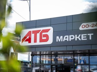 Повідомили, що у кожному магазині АТБ тепер буде: на касі запровадили нововведення Поповнення картки АТБ на касі