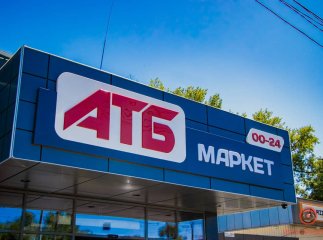 АТБ попередила про листівку, яку масово розсилають