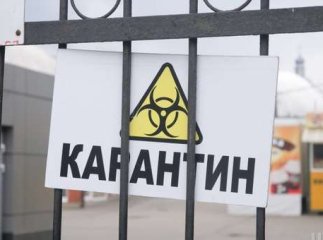 Кабмін оприлюднив постанову про продовження карантину: що заборонено