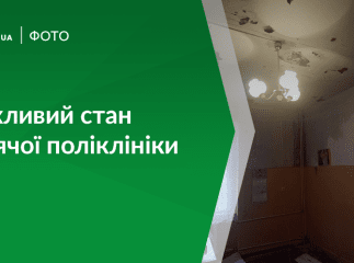 Інтернет-мережу шокували фото дитячої поліклініки в Ужгороді