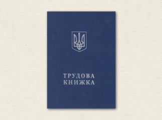 На Закарпатті понад 2 тисячі осіб офіційно працевлаштувались