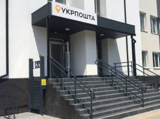 Укрпошта після дискусій більше не вимагатиме податковий номер — нові умови