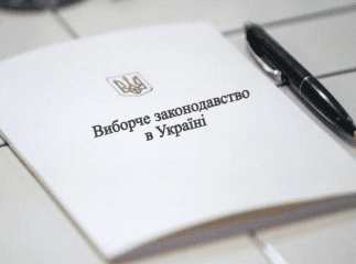 В області зареєстрували 17 повідомлень про можливі порушення виборчого законодавства