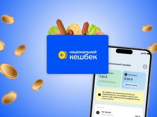 Можна передивитись картку, чи прийшли гроші: українцям цього тижня нарахують допомогу