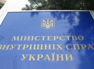 УВЕСЬ ОСОБОВИЙ СКЛАД МВС ПЕРЕЙШОВ НА СТОРОНУ НАРОДУ
