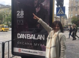 Співачка Оксана Муха отримала звання "Заслуженої артистки України"