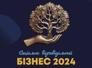 В Україні підтримують бізнес, який працює для суспільства: програма «Соціально відповідальний бізнес» В Україні підтримують бізнес, який працює для суспільства: програма «Соціально відповідальний бізнес»
