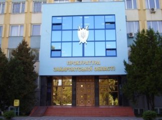 Закарпатська прокуратура оскаржила в суді незаконне надання у користування мисливських угідь площею майже 100 тис га