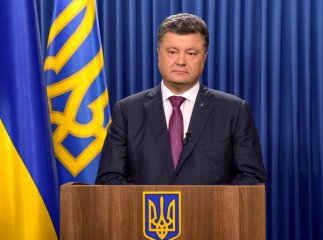 Президент Порошенко розпустив Верховну Раду (ВІДЕО)