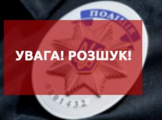 На Закарпатті зникли два підлітки