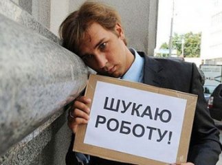 За 9 місяців цього року вдалось працевлаштувати 8 тисяч закарпатців