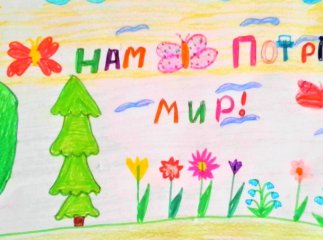 Життя "з нуля": як Закарпаття стало новим домом для вимушених переселенців із Донбасу