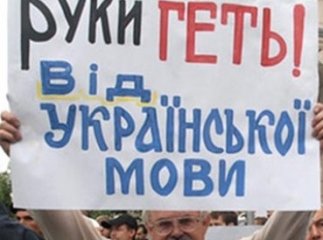В Берегові нова біда: угорську регіональною зробили, а застосувати повністю не змогли 