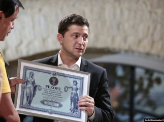 Володимир Зеленський встановив світовий рекорд