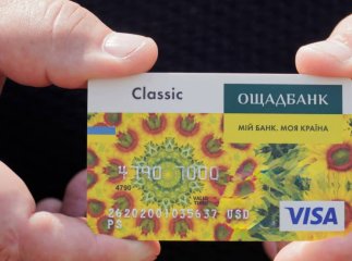 Ощадбанк звернувся до українців через неприємну подію, яка сталась: чому не працює застосунок