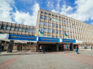 УжНУ відзначив 74-ту річницю від дня заснування