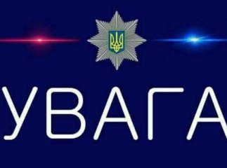 Пішла з дому і не повернулась: юну дівчину розшукують вже кілька днів