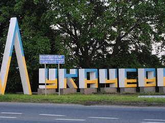 Мер Мукачева поділився стратегічними планами розвитку міста