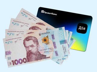 Базова соціальна допомога в Дії 2026