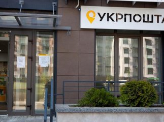 "Укрпошта" змінює тарифи через перебої зі світлом