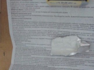 На КПП "Ужгород" затримали мешканця Івано-Франківська, який перевозив в авто наркотики