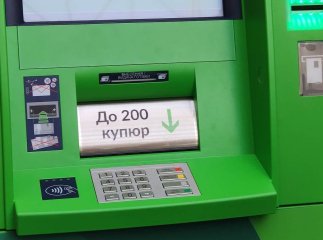 Скільки відсьогодні можна зняти грошей у банкоматі: ПриватБанк запровадив зміни