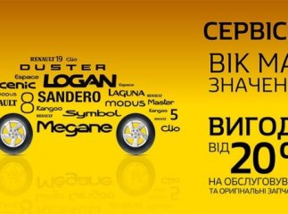 Ви знали, що вік насправді має значення?