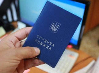 Неоцифрована трудова книжка може відтермінувати виплату пенсії — ПФУ