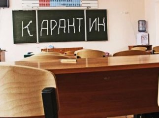 Закарпаття атакує грип: ще в одному місті школи закрили на карантин
