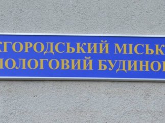 В Ужгороді з пологового будинку евакуювали людей