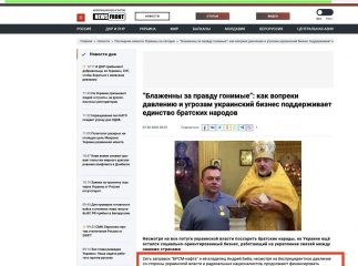 “БРСМ-нафта” заправлятиме танки окупантів під час російського наступу, – мережу заправок та її власника похвалили за фінансування "русского мира"
