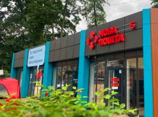 Сам собі оператор: «Нова пошта» продовжить тестування нового формату обслуговування