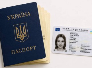 Чи обов’язково замінювати старий паспорт-книжечку на ID-картку