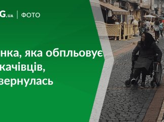 Мукачівці знову скаржаться на жінку, яка плює на перехожих