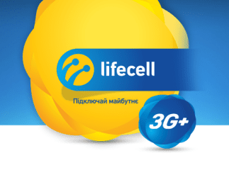 Оператор "Lifecell" готує до запуску 3G-мережу в Мукачеві