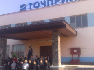 ВАТ “Мукачівський завод “Точприлад” збільшив свій чистий дохід на 9%