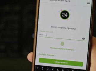 Підійде тим, хто користується Приват24: яке покращення запровадив ПриватБанк