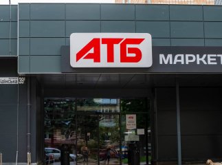 Знижки в АТБ цього тижня