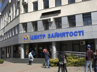 Для безробітних запровадили зміни