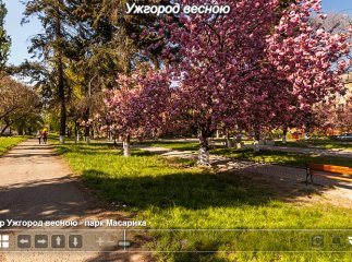 Ужгородці створили 3D-тур весняним містом