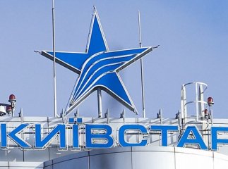 У центральному офісі Київстару шукають бомбу