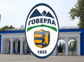 «Говерла» – атестат, невизначеність і нова команда