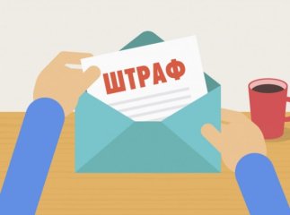 В Україні планують суттєво підвищити деякі штрафи