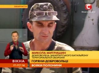 Хтось "косить" від армії, а 48-річний закарпатець, батько 7 дітей, рветься в бій (ВІДЕО)