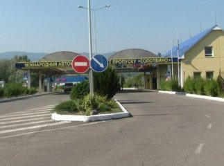 Через ситуацію з "пересічкою" водії збираються блокувати рух і на КПП "Солотвино" Через ситуацію з "пересічкою" водії збираються блокувати рух і на КПП "Солотвино"