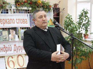 "Чаша" добра від Андрія Дурунди
