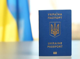 Виїзд за кордон по-новому – що таке ETIAS