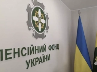 Відділення пенсійних фондів у великих містах тепер працюватимуть довше