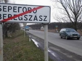 Нардепи визначились з датою виборів мера Берегова