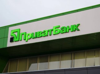 ПриватБанк повідомив, що до 30 червня потрібно витратити гроші від Національного кешбеку
